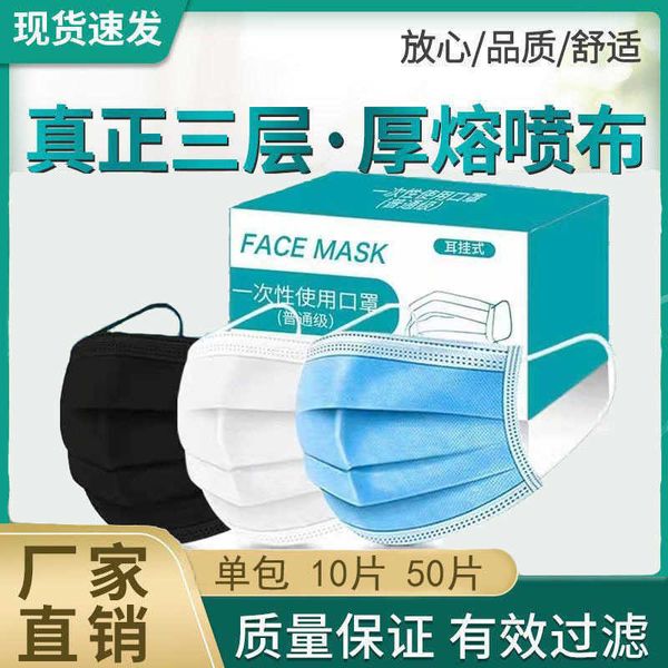 disposable mask threelayer melt blown cloth beauty white mask dustproof, breathable and saliva proofhigh quality
disposable mask threelayer melt blown cloth beauty white mask dustproof, breathable and saliva proofhigh quality