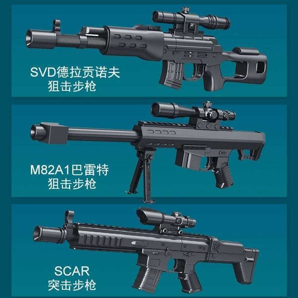 boy toy mini small hand can fire soft bullet sniper gun children's puzzle desert eagle bartley
boy toy mini small hand can fire soft bullet sniper gun children's puzzle desert eagle bartley