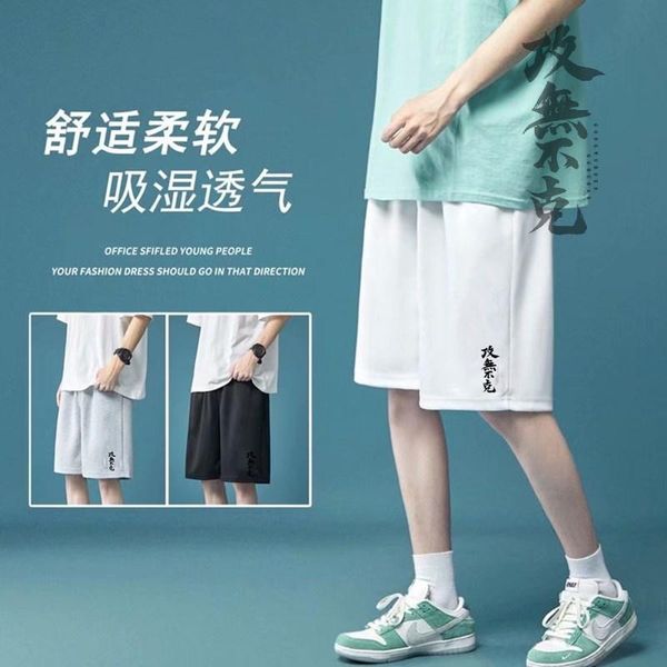 men's shorts summer print casual harajuku jogging sports fashion trend brand 2021, White;black
men's shorts summer print casual harajuku jogging sports fashion trend brand 2021, White;black