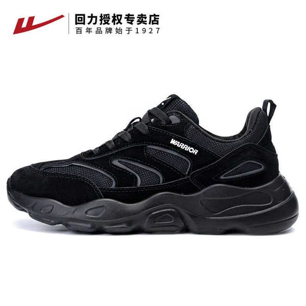 huili men's sho breathable mh sports casual and comfortable board trend versatile black running dad tide
huili men's sho breathable mh sports casual and comfortable board trend versatile black running dad tide