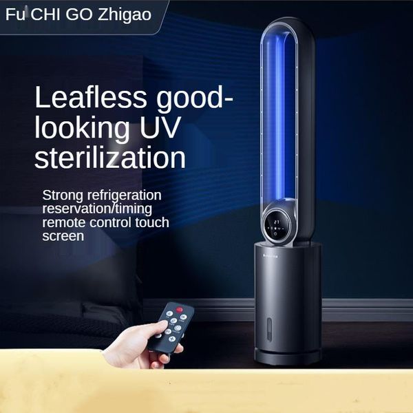 electric fans chigo 220v fan bladeless household air conditioner cooling tower floor silent
electric fans chigo 220v fan bladeless household air conditioner cooling tower floor silent
