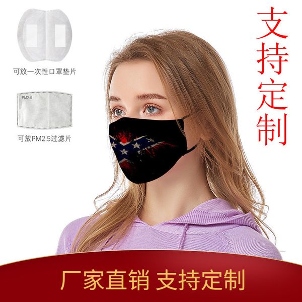 high-quality s american flag personalized fashion disposable filter cloth mask pm2.5 printing
high-quality s american flag personalized fashion disposable filter cloth mask pm2.5 printing