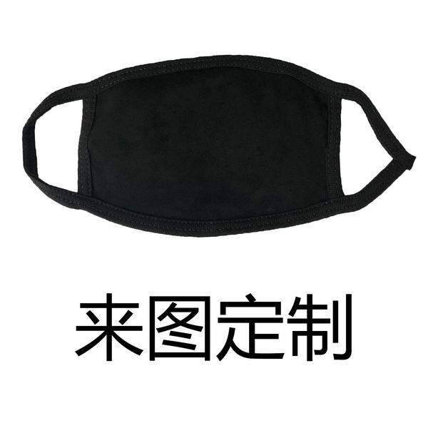 men's cotton and women's korean three dimensional anti haze dustproof washable breathable mask black personality
men's cotton and women's korean three dimensional anti haze dustproof washable breathable mask black personality