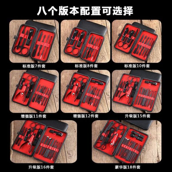 set gift black clipper nail clippers beauty manicure tools
set gift black clipper nail clippers beauty manicure tools