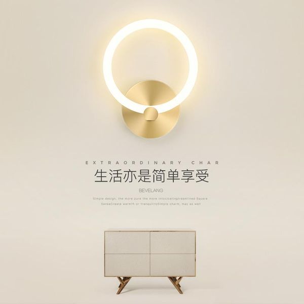 light luxury bedroom wall lamp modern simple round creative personality led living room corridor background gold bedside
light luxury bedroom wall lamp modern simple round creative personality led living room corridor background gold bedside
