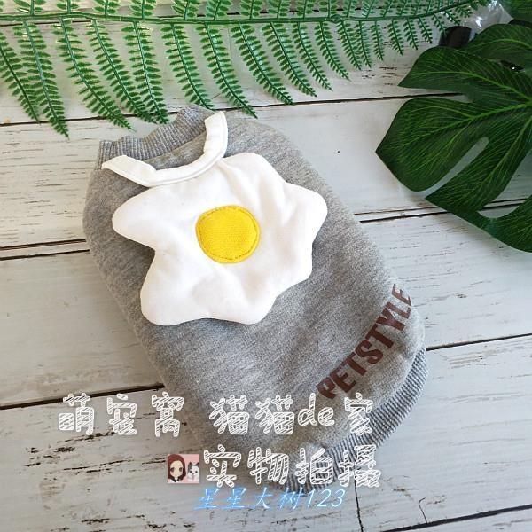 cat costumes small clothes pet vest cute kitten costume puppy printed black t shirt summer thin pets ubranka dla kota oo50bx
cat costumes small clothes pet vest cute kitten costume puppy printed black t shirt summer thin pets ubranka dla kota oo50bx