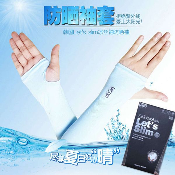 ice silk sleeves south korea summer ice silk sleeve cycling outdoor sports sunscreen skid arm protection children's running man
ice silk sleeves south korea summer ice silk sleeve cycling outdoor sports sunscreen skid arm protection children's running man