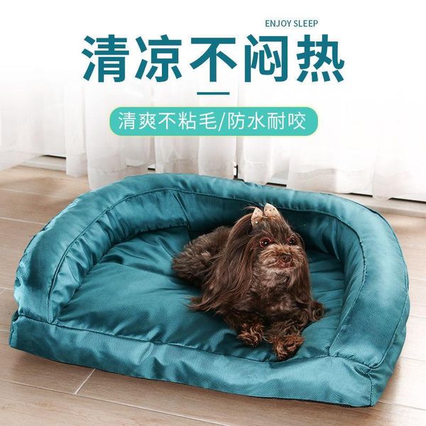 cat beds & furniture kennel summer cool nest four seasons universal small large dog removable and washable teddy pet supplies dogs cats
cat beds & furniture kennel summer cool nest four seasons universal small large dog removable and washable teddy pet supplies dogs cats