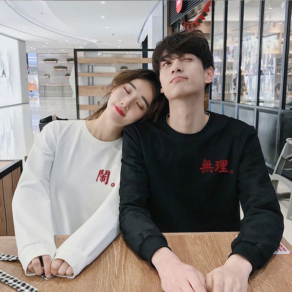 lovers' autumn clothes 2021 spring net red women's sweater design, Black 
lovers' autumn clothes 2021 spring net red women's sweater design, Black