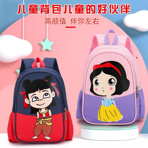 school bags kindergarten schoolbag primary students grade one boys and girls 3-5 years old 6 backpack cartoon nezha children's
school bags kindergarten schoolbag primary students grade one boys and girls 3-5 years old 6 backpack cartoon nezha children's