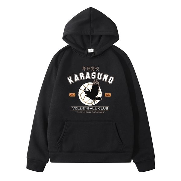 2021 new haikyuu volleyball youth day cartoon loose hoodie plush sweater men, Black 
2021 new haikyuu volleyball youth day cartoon loose hoodie plush sweater men, Black