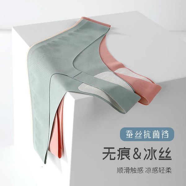 ice summer silk traceless thong women's taste low waist underwear women mulberry antibacterial, Black;white
ice summer silk traceless thong women's taste low waist underwear women mulberry antibacterial, Black;white