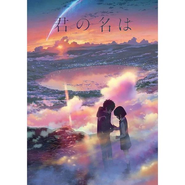 paintings japan anime your name wall scroll painting canvas poster cosplay home decoration
paintings japan anime your name wall scroll painting canvas poster cosplay home decoration
