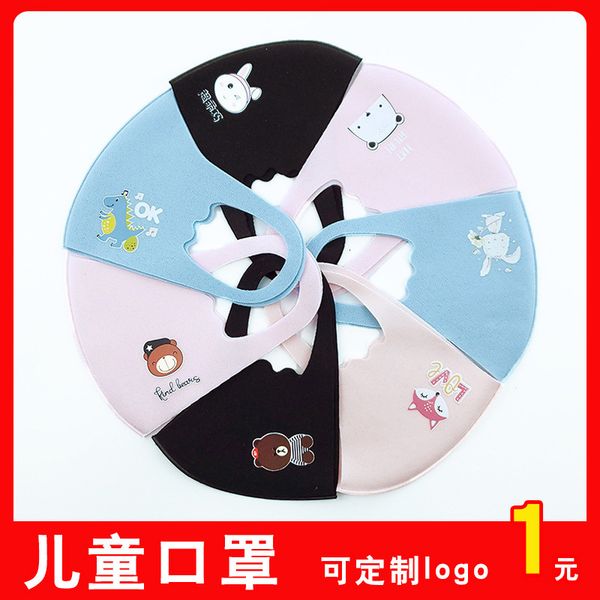 protective non disposable mask child with dust-proof filter ventilation, can be repeatedly cleaned and used
protective non disposable mask child with dust-proof filter ventilation, can be repeatedly cleaned and used