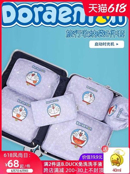 duffel bags doraemon travel storage bag 6-piece set cartoon suitcase packing business trip female
duffel bags doraemon travel storage bag 6-piece set cartoon suitcase packing business trip female