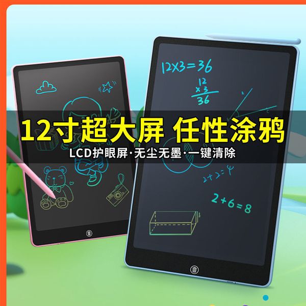 2022 toyshop electronic drawing board lcd screen writing tablet 8.5inch digital graphic drawing tablets handwriting pad board+pen
2022 toyshop electronic drawing board lcd screen writing tablet 8.5inch digital graphic drawing tablets handwriting pad board+pen