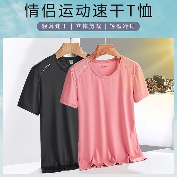 2021 summer new quick drying clothes short sleeve t-shirt men's outdoor sports t-shirt women's running elastic round neck sweat wi, Gray;blue
2021 summer new quick drying clothes short sleeve t-shirt men's outdoor sports t-shirt women's running elastic round neck sweat wi, Gray;blue