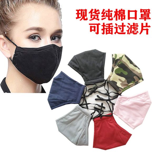 cotton winter mask filter anti haze dust pm2.5 with breathing vae warm washable
cotton winter mask filter anti haze dust pm2.5 with breathing vae warm washable