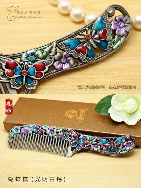 coloured tin copper butterfly comb retro love flower national gift box cosmetics european-style painted crafts1, Silver
coloured tin copper butterfly comb retro love flower national gift box cosmetics european-style painted crafts1, Silver