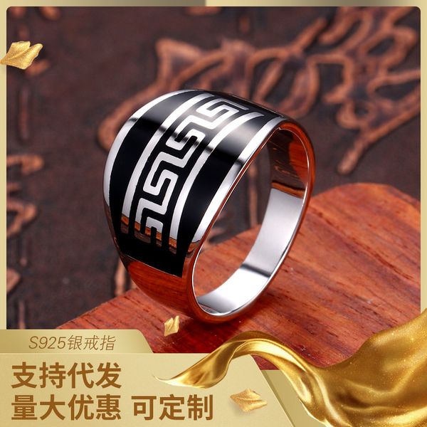 product aggressive men's closed ring crystal glue agate, Silver
product aggressive men's closed ring crystal glue agate, Silver