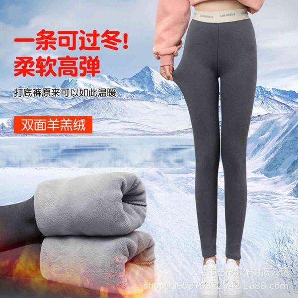 leggings velvet letter waist mm with plush thickened high slim fit versatile warm, Black
leggings velvet letter waist mm with plush thickened high slim fit versatile warm, Black