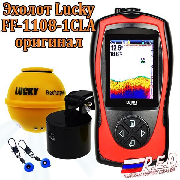 fish finder lucky ff-1108-1cla 2-in-1 color wireless & wired sonar sounder
fish finder lucky ff-1108-1cla 2-in-1 color wireless & wired sonar sounder