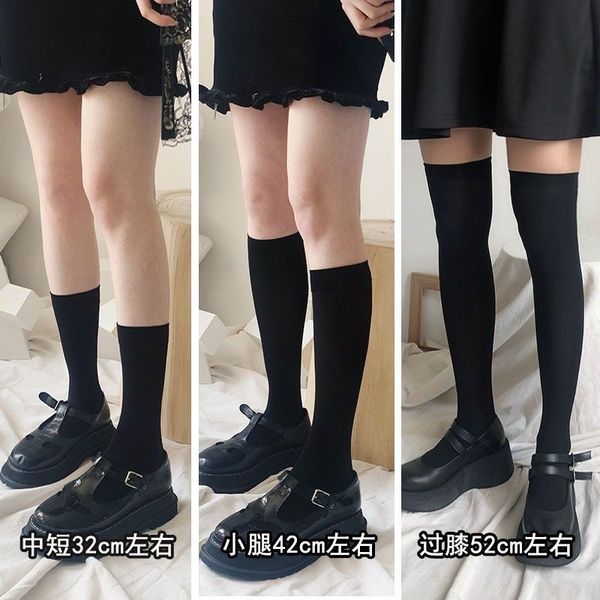 socks hosiery white veet leg summer stocking's black thin long jk uniform half tube socks, Black;white
socks hosiery white veet leg summer stocking's black thin long jk uniform half tube socks, Black;white