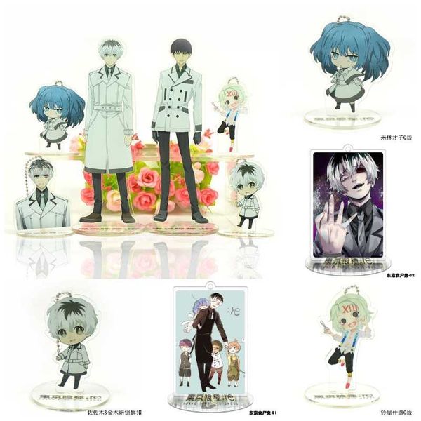 keychains anime tokyo ghoul keychain acrylic stand model toy kaneziki action figures decoration cosplay diy collectible ornaments gift, Silver
keychains anime tokyo ghoul keychain acrylic stand model toy kaneziki action figures decoration cosplay diy collectible ornaments gift, Silver