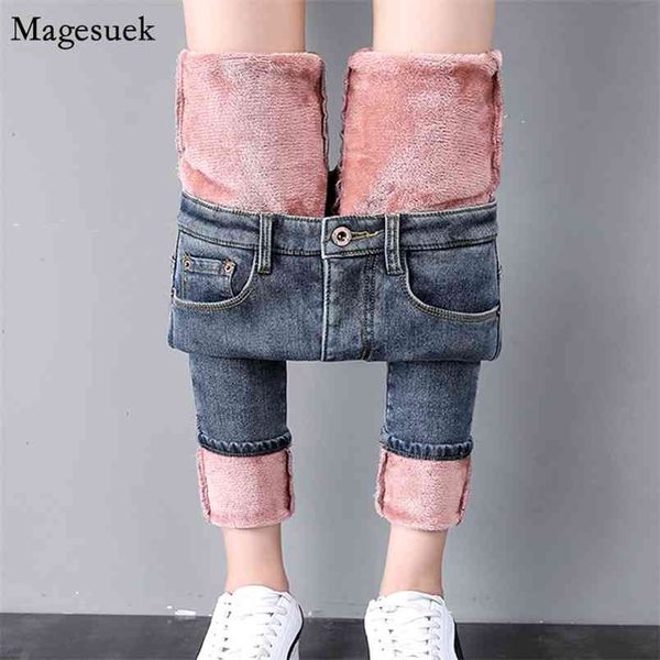 thicken warm winter jeans women korean vintage slim skinny woman high waist pants trousers for outer wear 11993 210512, Blue
thicken warm winter jeans women korean vintage slim skinny woman high waist pants trousers for outer wear 11993 210512, Blue