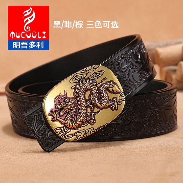 men's leather belt, micro leisure trend, business punk style, middle aged and young people's smooth buckle belt, Black;brown
men's leather belt, micro leisure trend, business punk style, middle aged and young people's smooth buckle belt, Black;brown