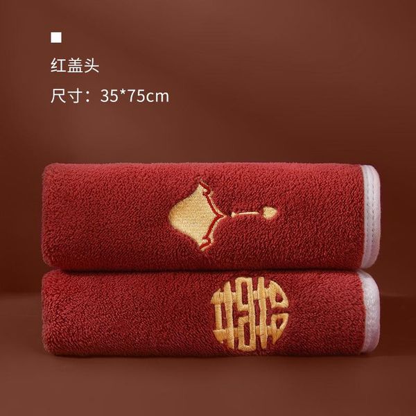 towel couple wedding red absorbent quick-drying lint than pure cotton one-pair package gift
towel couple wedding red absorbent quick-drying lint than pure cotton one-pair package gift