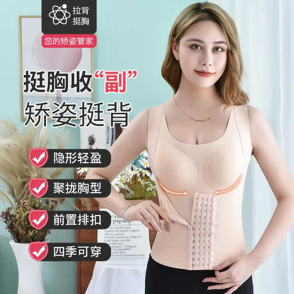 shaping body gathered upper support underwear women's tight abdomen no trace vest half bottom coat autumn and winter, Black;white
shaping body gathered upper support underwear women's tight abdomen no trace vest half bottom coat autumn and winter, Black;white