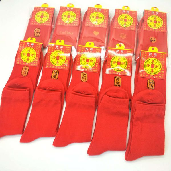 lucky luck middle lilliputian red socks, cotton, Black
lucky luck middle lilliputian red socks, cotton, Black