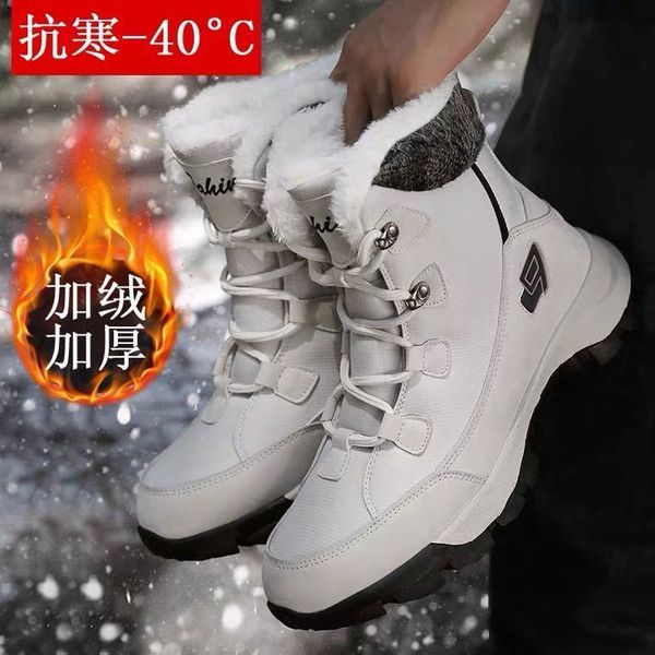 northeast snow boots women's winter waterproof and antiskid cotton shoes plush thickened warm high large outdoor
northeast snow boots women's winter waterproof and antiskid cotton shoes plush thickened warm high large outdoor