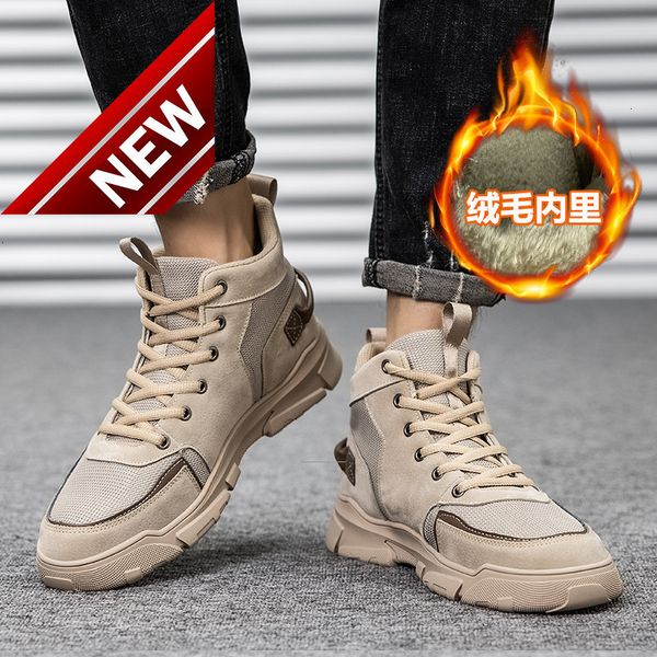 foot saimei martin autumn winter work clothes snow military boots british men's cotton shoes warm and high, Black
foot saimei martin autumn winter work clothes snow military boots british men's cotton shoes warm and high, Black