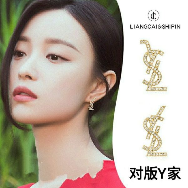 french diamond letter earrings 2021 jindian xiaoxiangfeng y family poplar forest women's fashion, Golden
french diamond letter earrings 2021 jindian xiaoxiangfeng y family poplar forest women's fashion, Golden