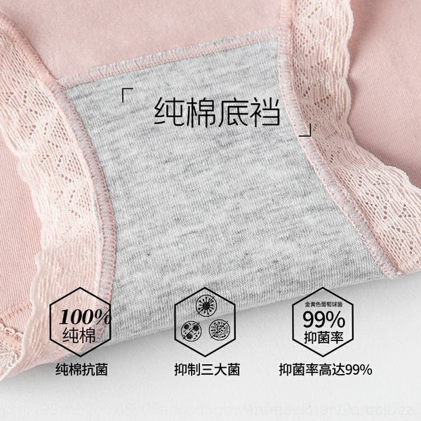 uic4 60 pieces of xinjiang long staple cottoncotton grade antibacterial women's comfortable women's underwear and briefsunderwear, Red;black
uic4 60 pieces of xinjiang long staple cottoncotton grade antibacterial women's comfortable women's underwear and briefsunderwear, Red;black
