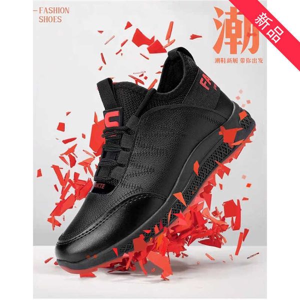 2021 designer leisure sports shoes leather waterproof soft sole mother's lady's versatile kitchen cloth womantraining sneakers
2021 designer leisure sports shoes leather waterproof soft sole mother's lady's versatile kitchen cloth womantraining sneakers