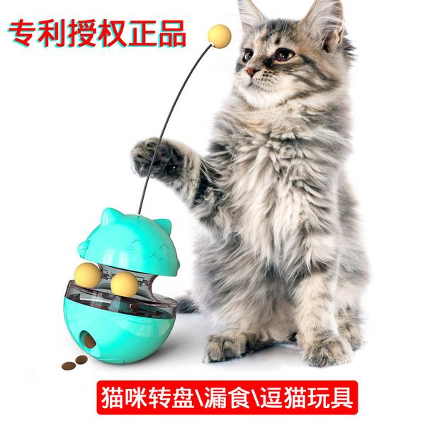 Shake Kitty Toys Pet Tease the Cat Stick From Hi Track Does Not Leak Food Ball Supplies
Shake Kitty Toys Pet Tease the Cat Stick From Hi Track Does Not Leak Food Ball Supplies