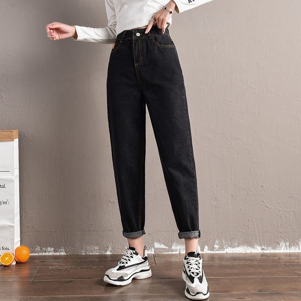 summer autumn womens new korean women fashion high waist plus size female casual jeans loose wide leg harem pants, Blue
summer autumn womens new korean women fashion high waist plus size female casual jeans loose wide leg harem pants, Blue