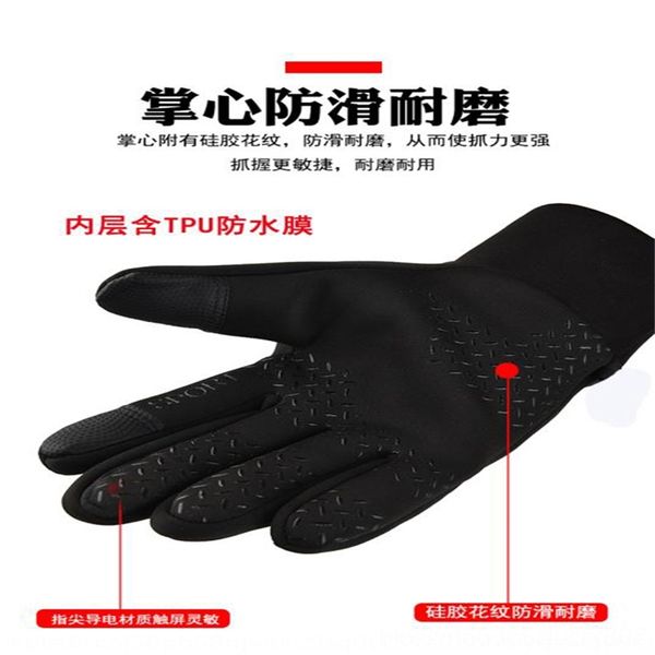 vp9g touch screen waterproof antiskid for cyclgskig drivg and gloves in autumn mittens gloves and winter, Blue;gray
vp9g touch screen waterproof antiskid for cyclgskig drivg and gloves in autumn mittens gloves and winter, Blue;gray
