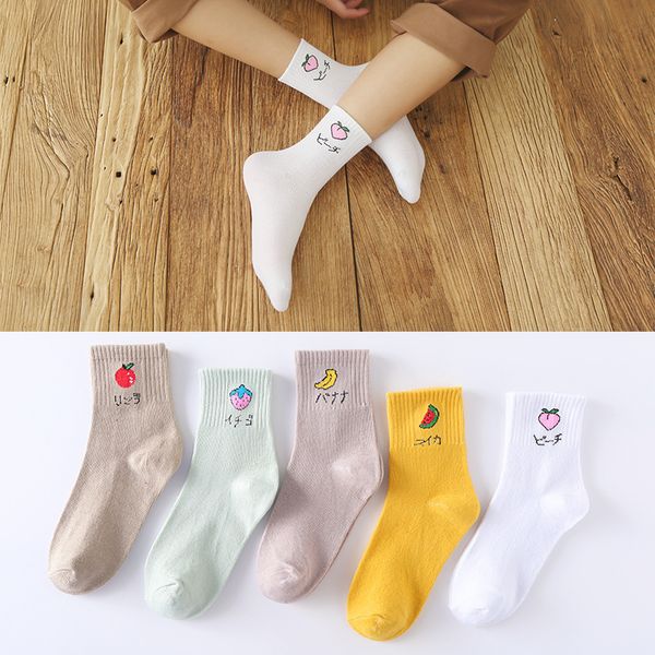 polyter female spring and summer korean version leisure candy color medium tube women's cotton fashion student socks, Black;white
polyter female spring and summer korean version leisure candy color medium tube women's cotton fashion student socks, Black;white