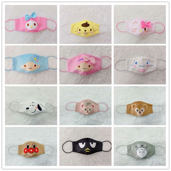 shirley cartoon mead duffy bread superman gemini jade guigou chinchilla snoopy pudding dog cotton mask
shirley cartoon mead duffy bread superman gemini jade guigou chinchilla snoopy pudding dog cotton mask