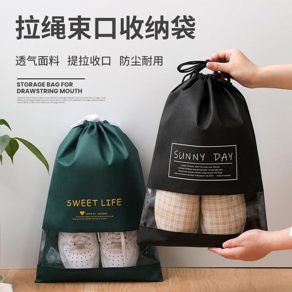 storage bags bundle mouth shoe bag portable travel non-woven dustproof household slippers pull rope
storage bags bundle mouth shoe bag portable travel non-woven dustproof household slippers pull rope