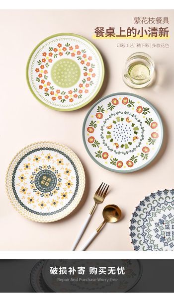 dishes & plates porcelain color beauty flower ceramic net red creative household dish fruit salad tray western family catering
dishes & plates porcelain color beauty flower ceramic net red creative household dish fruit salad tray western family catering