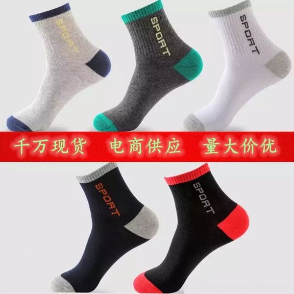 CPD1 high quality wo's for summer high quality and sockswo's sprg men's socks for men in spring and summer, Black
CPD1 high quality wo's for summer high quality and sockswo's sprg men's socks for men in spring and summer, Black