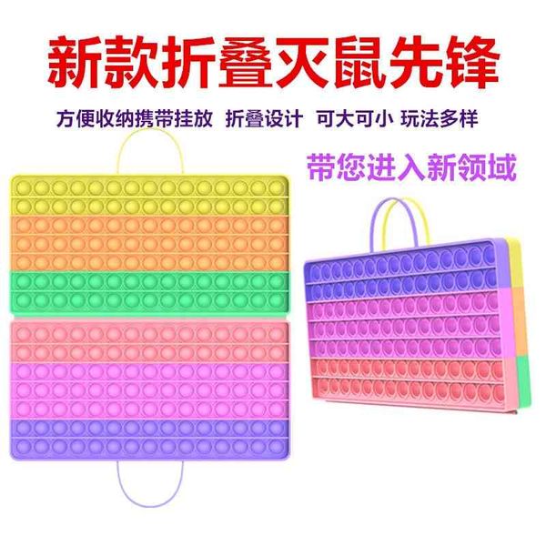 new 40cm large folding portable deratization pioneer decompression toy deskpuzzle bubble music pressing toy
new 40cm large folding portable deratization pioneer decompression toy deskpuzzle bubble music pressing toy