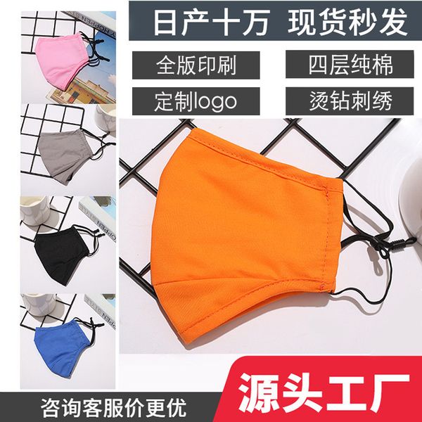 cotton washable mask, dust-proof, three-dimensional and breathable, black 4-layer pggable filter
cotton washable mask, dust-proof, three-dimensional and breathable, black 4-layer pggable filter