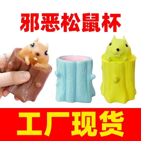 the squirrel cup tiktok, pen tree squeezed, toy knead, music flicked, same is the flying
the squirrel cup tiktok, pen tree squeezed, toy knead, music flicked, same is the flying