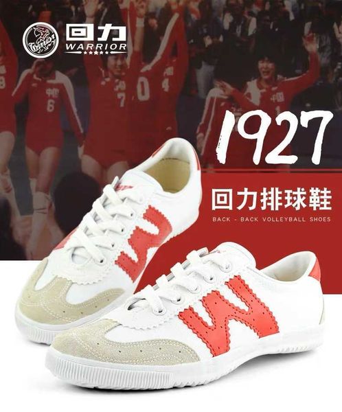 huili canvas sho volleyball exercise comfortable and breathable male student female sports versatile trend
huili canvas sho volleyball exercise comfortable and breathable male student female sports versatile trend